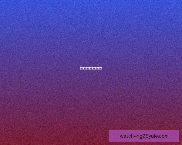 非洲杯夺冠总统奖球员全国放假