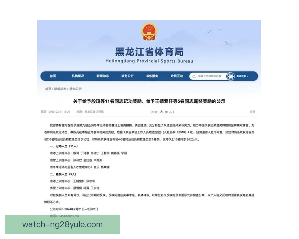 王濛怒斥短道创28年最差成绩 王濛怒斥短道创28年最差成绩